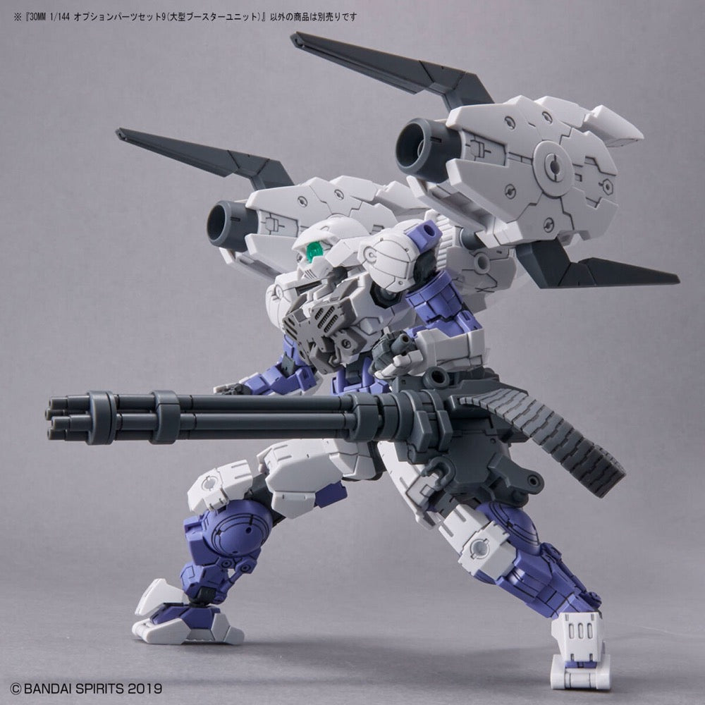 Bandai 5063397 1/144 Option Parts Set 9 Large Booster Unit 30MM