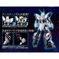 Bandai 50634071 HG 1/144 Dragonar-1 Plus Lifter-1 Metal Armor Dragonar