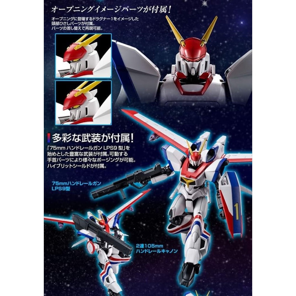Bandai 50634071 HG 1/144 Dragonar-1 Plus Lifter-1 Metal Armor Dragonar