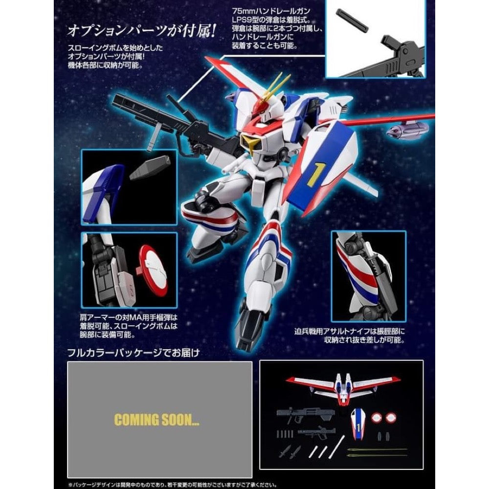 Bandai 50634071 HG 1/144 Dragonar-1 Plus Lifter-1 Metal Armor Dragonar