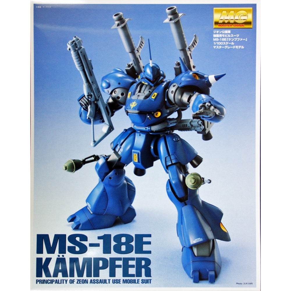 Bandai 5063507 MG 1/100 MS-18E Kampfer 4573102635075