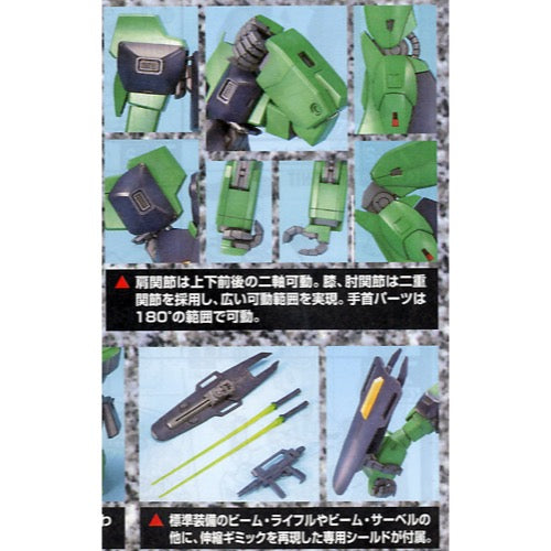 Bandai 5063509 MG 1/100 Nemo