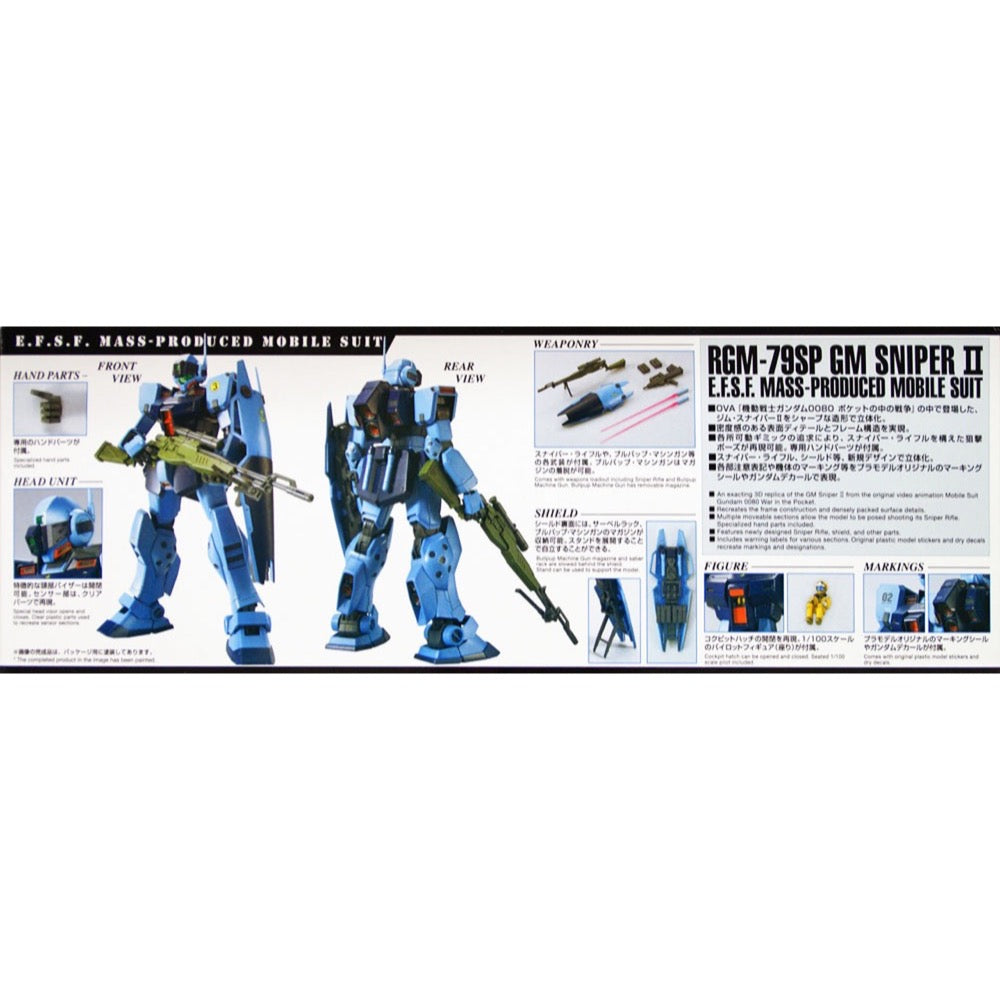 Bandai 5063512 MG 1/100 GM Sniper II Gundam