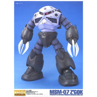 Bandai 5063538 MG 1/100 Zgok Mass Production Type Gundam