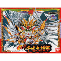 Bandai 5063576 BB100 Sennari Dai-Shogun