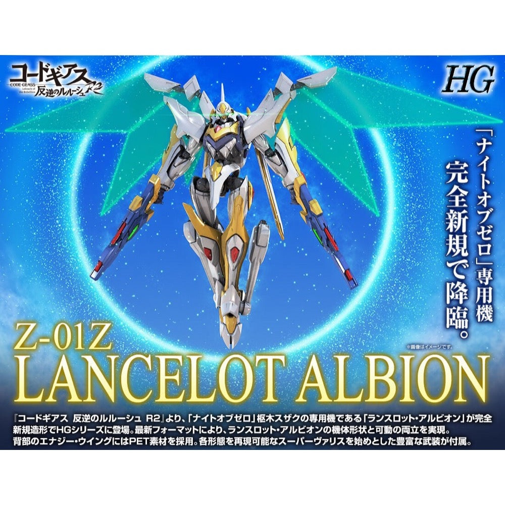 Bandai 5063599 1/35 HG Lancelot Albion Code Geass