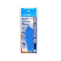 Bandai 5063703 Bandai Spirits Parts Separator 4573102637031