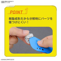 Bandai 5063703 Bandai Spirits Parts Separator 4573102637031