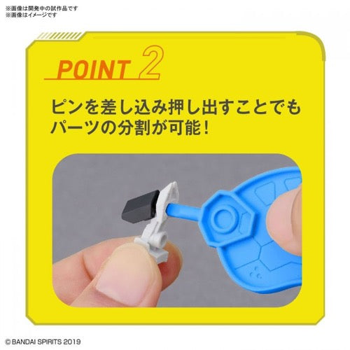 Bandai 5063703 Bandai Spirits Parts Separator 4573102637031