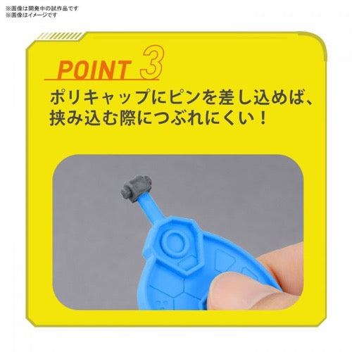 Bandai 5063703 Bandai Spirits Parts Separator 4573102637031