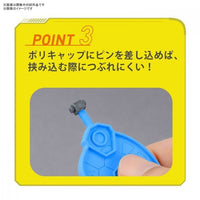 Bandai 5063703 Bandai Spirits Parts Separator 4573102637031