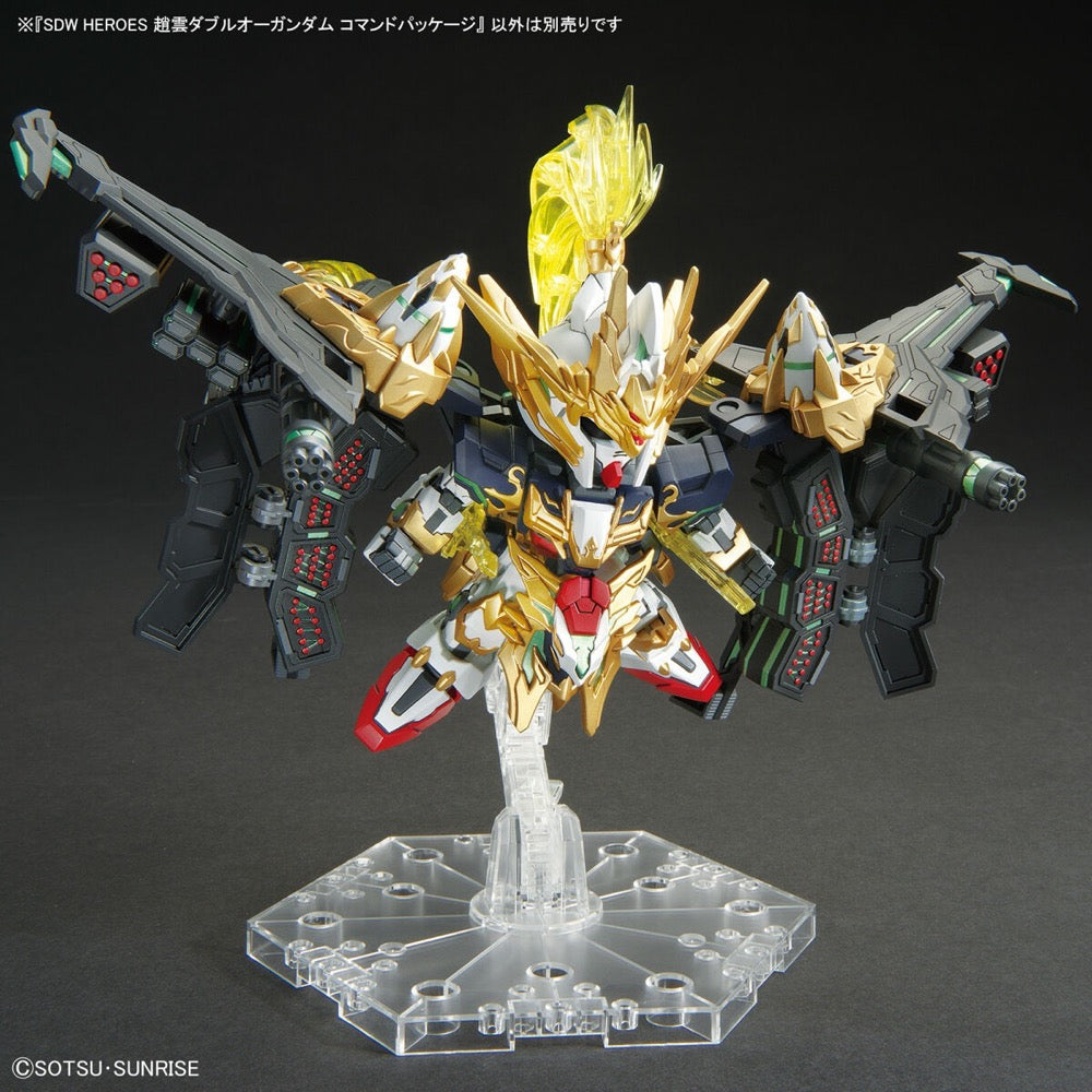 Bandai 5063708 SDW Heroes Zhao Yun 00 Gundam Command Package