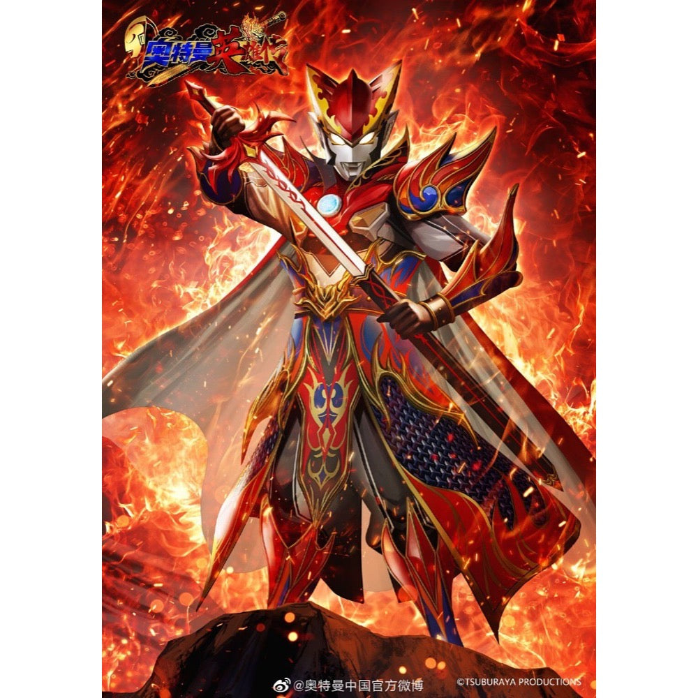 Bandai 5063800 The Armour of Legends Ultraman Rosso Cao Cao Armour