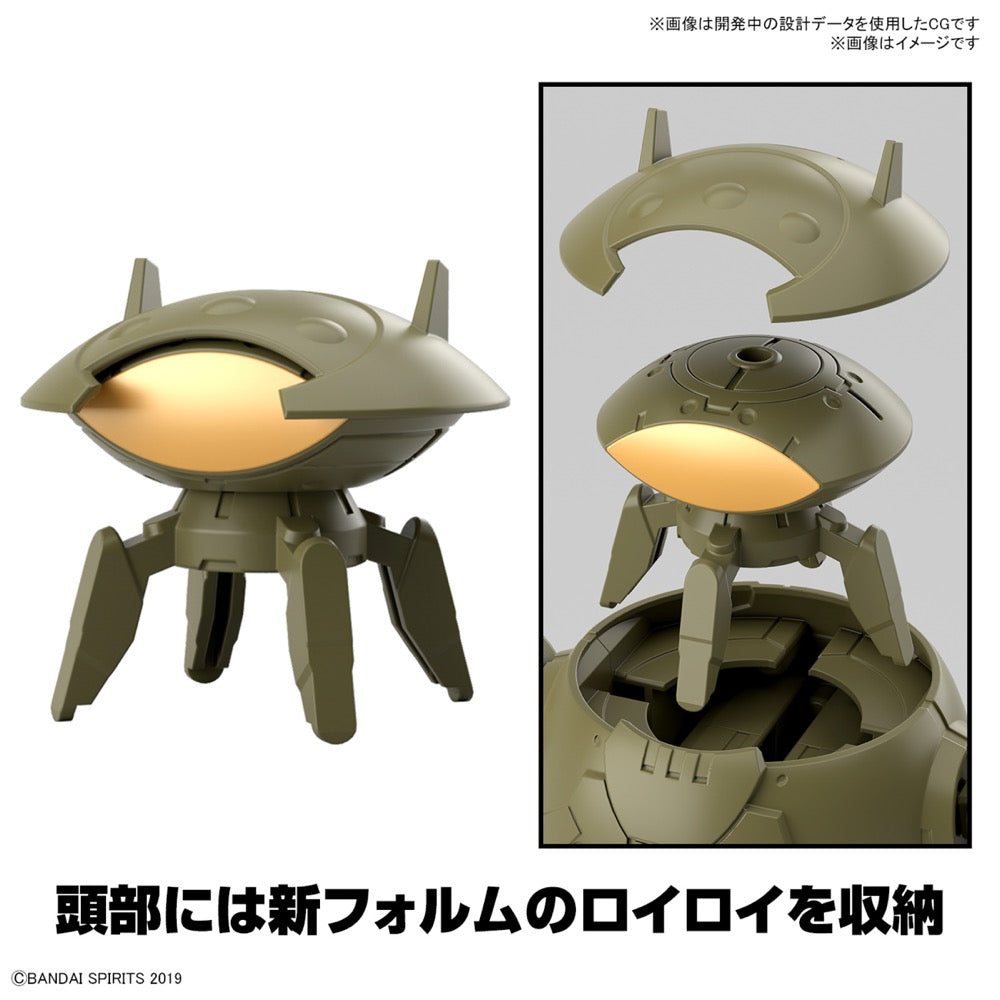 Bandai 5063940 1/144 Extended Armament Vehicle Armoured Assault Mecha Version 30MM
