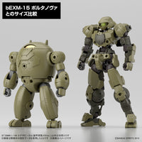 Bandai 5063940 1/144 Extended Armament Vehicle Armoured Assault Mecha Version 30MM