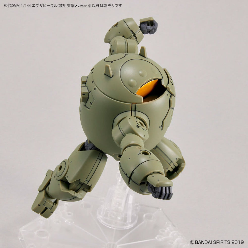 Bandai 5063940 1/144 Extended Armament Vehicle Armoured Assault Mecha Version 30MM