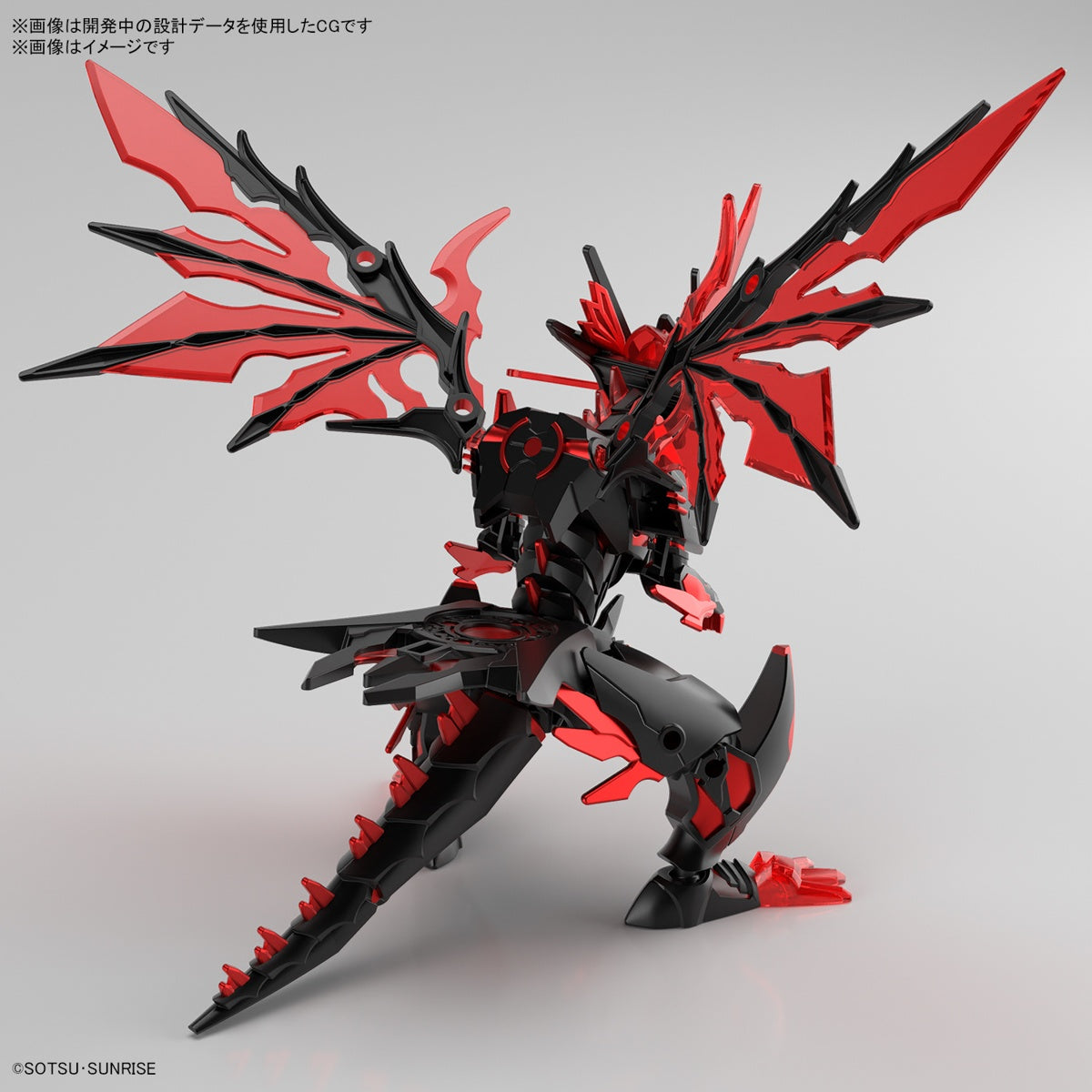 Bandai 5064005 SDW Heroes Dark Grasper Dragon