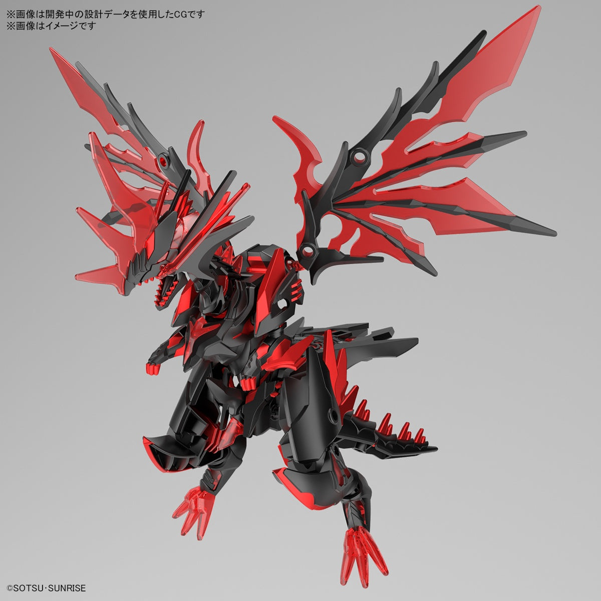 Bandai 5064005 SDW Heroes Dark Grasper Dragon