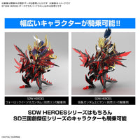 Bandai 5064005 SDW Heroes Dark Grasper Dragon