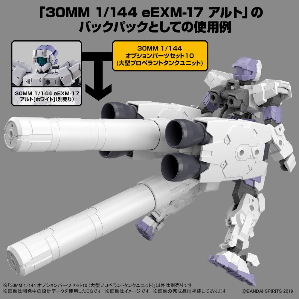 Bandai 5064007 30MM 1/144 Option Parts Set 10 (Large Propellant Tank Unit)