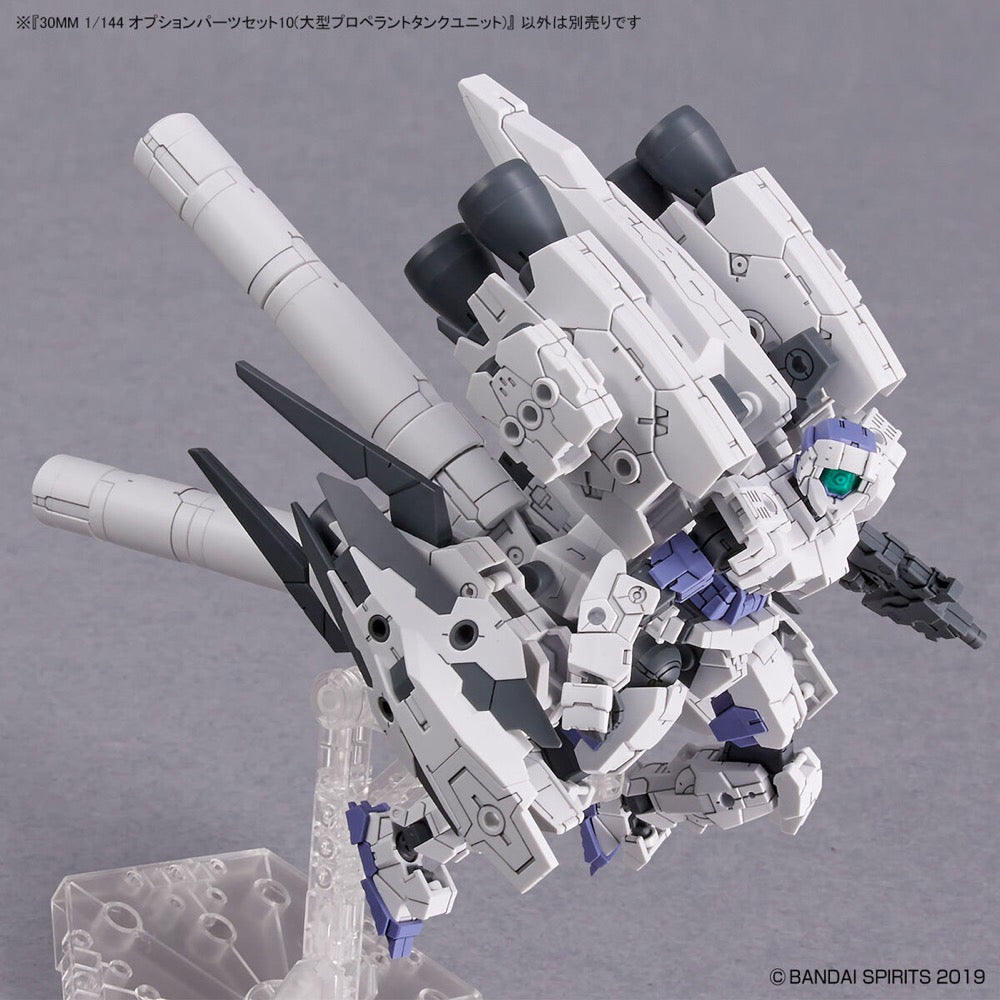 Bandai 5064007 30MM 1/144 Option Parts Set 10 (Large Propellant Tank Unit)