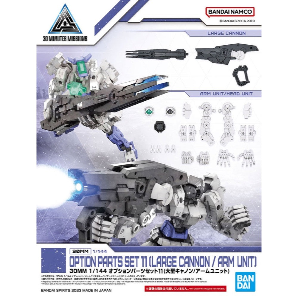 Bandai 5064011 30MM 1/144 Option Parts Set 11 (Large Cannon/Arm Unit)