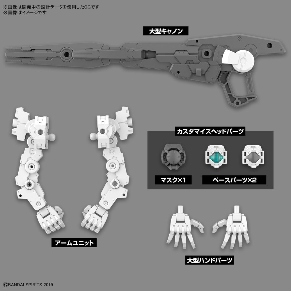 Bandai 5064011 30MM 1/144 Option Parts Set 11 (Large Cannon/Arm Unit)