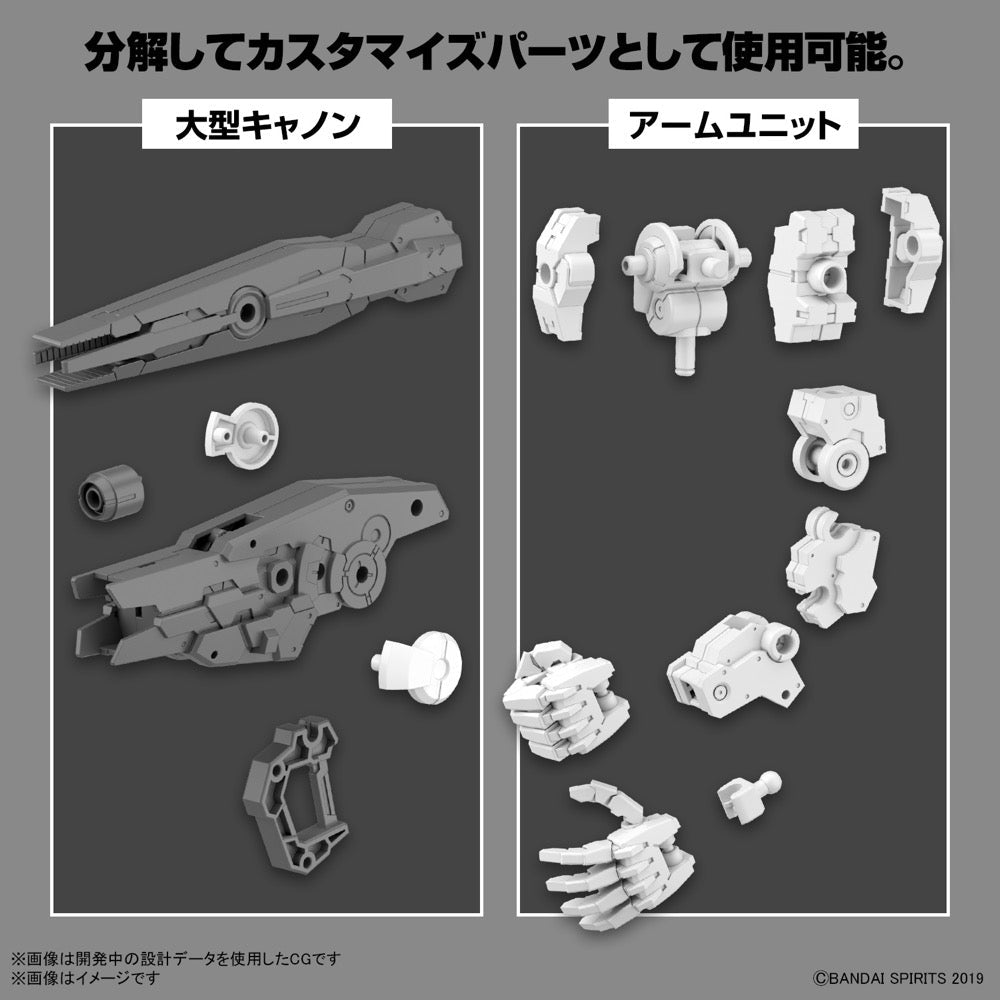 Bandai 5064011 30MM 1/144 Option Parts Set 11 (Large Cannon/Arm Unit)