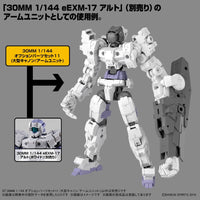 Bandai 5064011 30MM 1/144 Option Parts Set 11 (Large Cannon/Arm Unit)