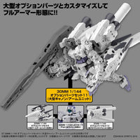 Bandai 5064011 30MM 1/144 Option Parts Set 11 (Large Cannon/Arm Unit)