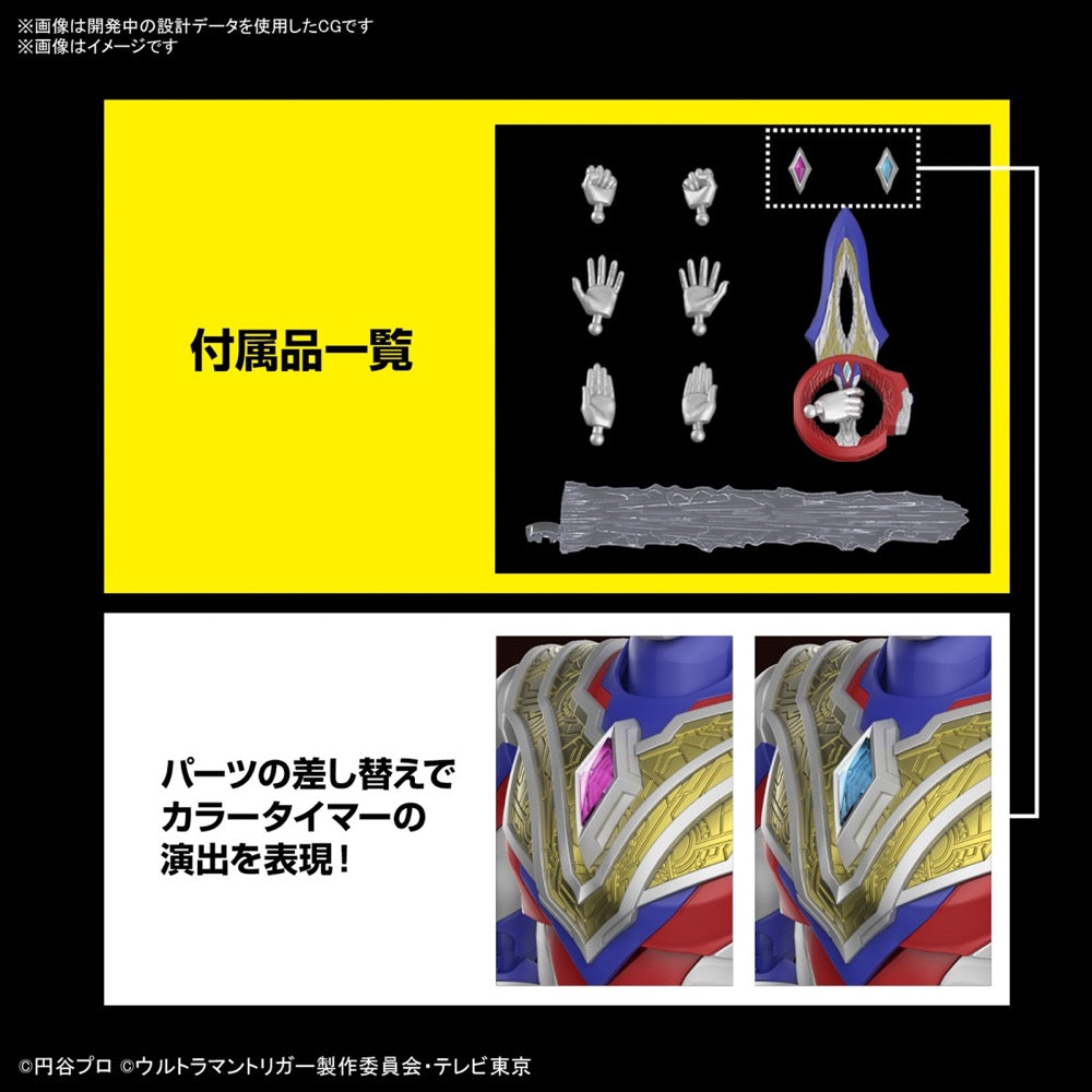 Bandai 5064012 Figure-Rise Standard Ultraman Trigger Multi Type