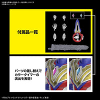 Bandai 5064012 Figure-Rise Standard Ultraman Trigger Multi Type