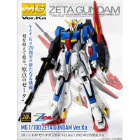 Bandai 5064015 MG 1/100 Zeta Gundam Ver.Ka