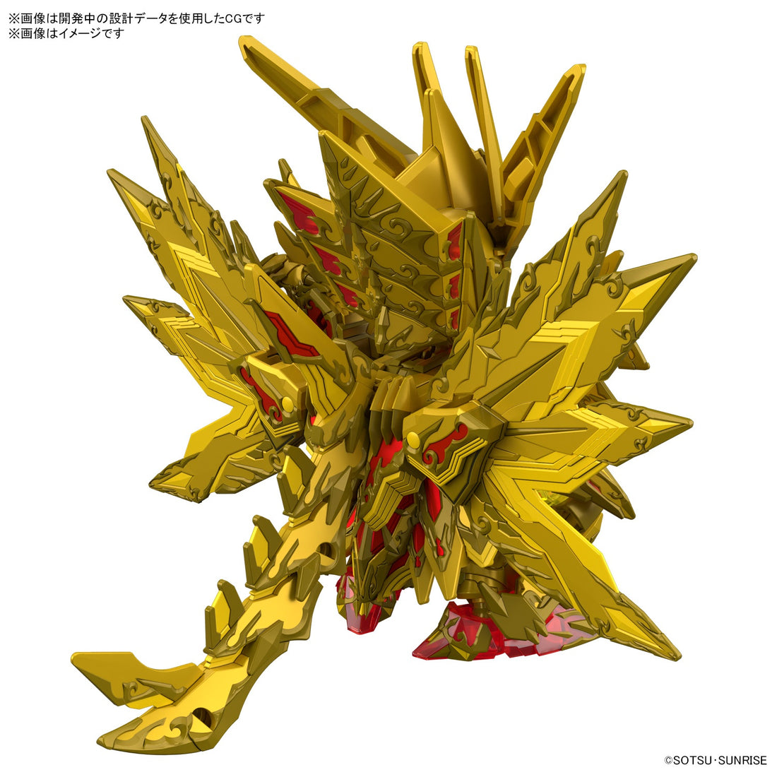 Bandai 5064016 SDW Heroes Superior Strike F Dragon