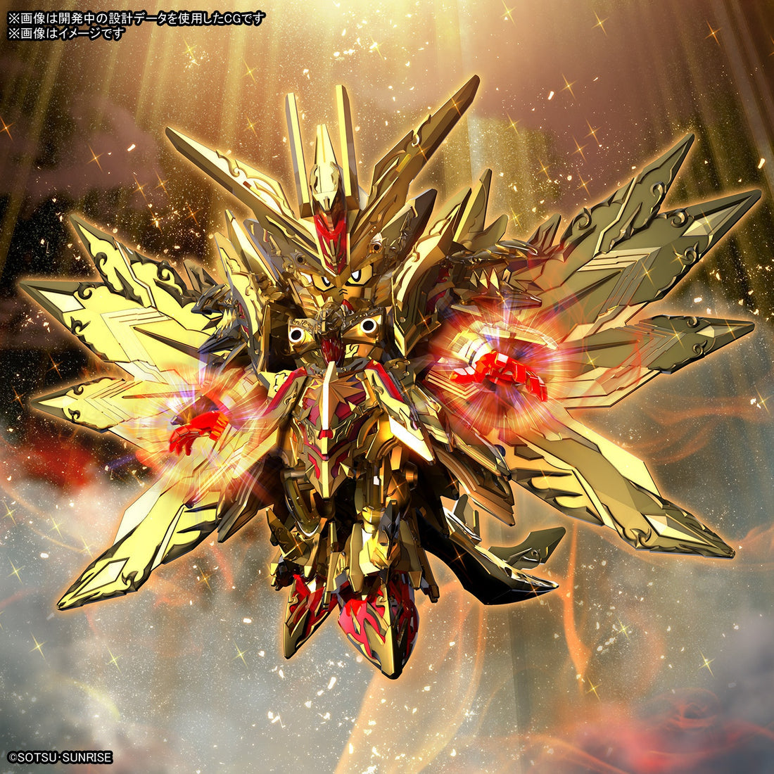Bandai 5064016 SDW Heroes Superior Strike F Dragon