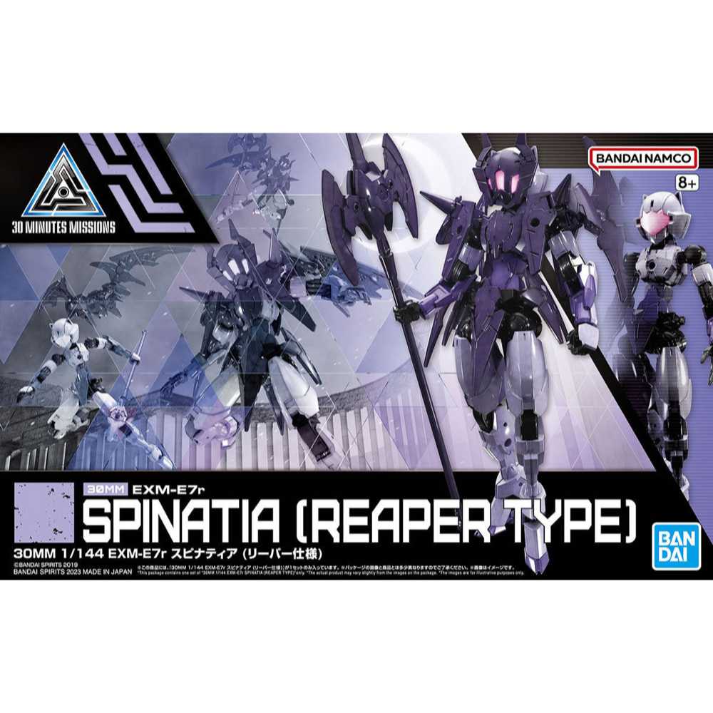Bandai 5064017 1/144 EXM-E7r Spinatia Reaper Type 30MM