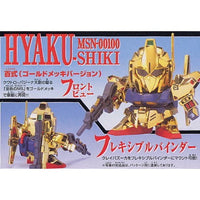Bandai 5064114 GG Z Gundam MS Collection