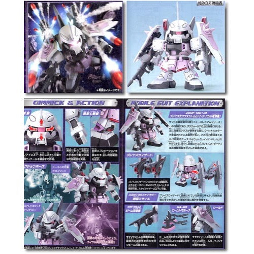 Bandai 5064120 BB285 Blaze Zaku Phantom Gundam