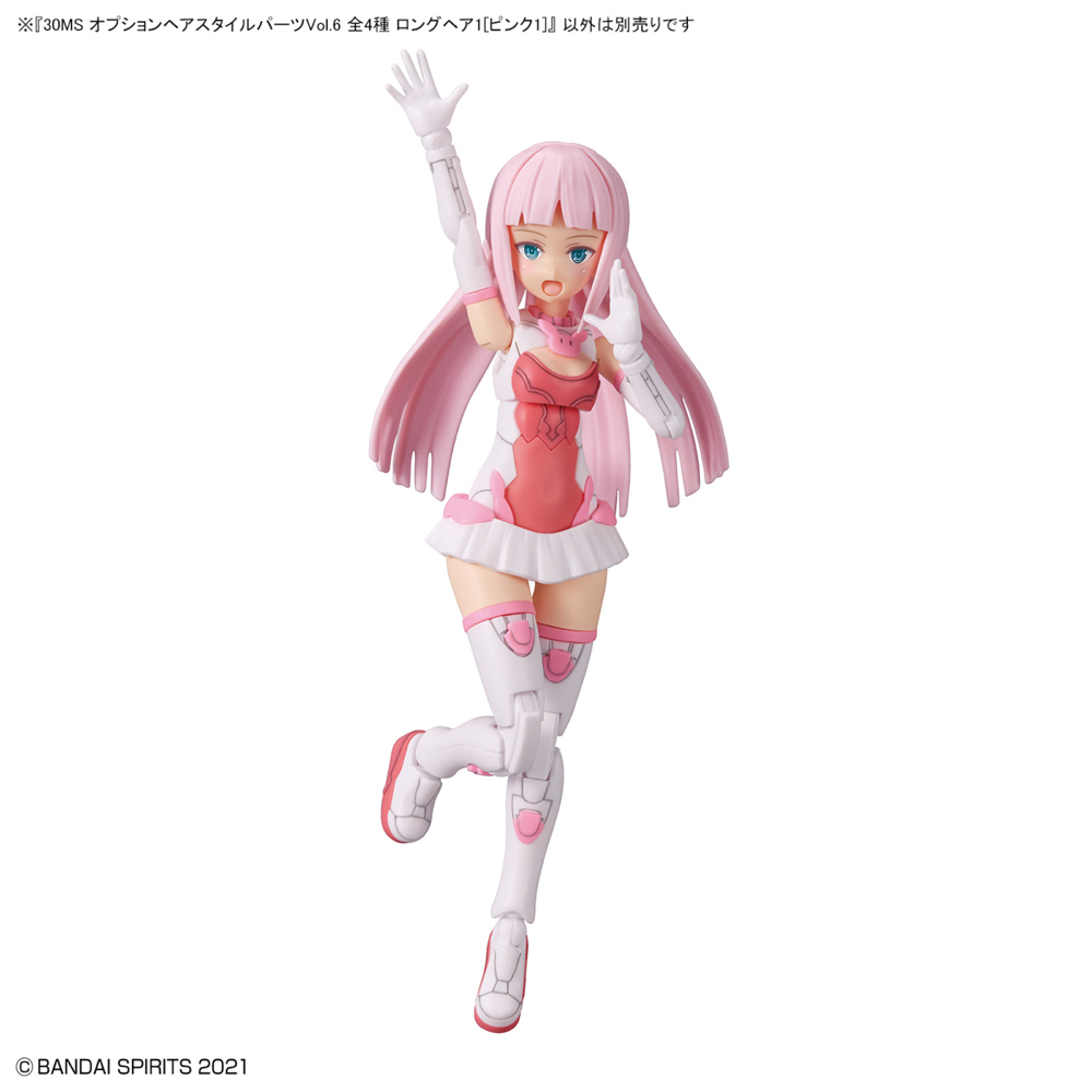 Bandai 5064223 Option Hair Style Parts Vol.6 All 4 Types 30MS
