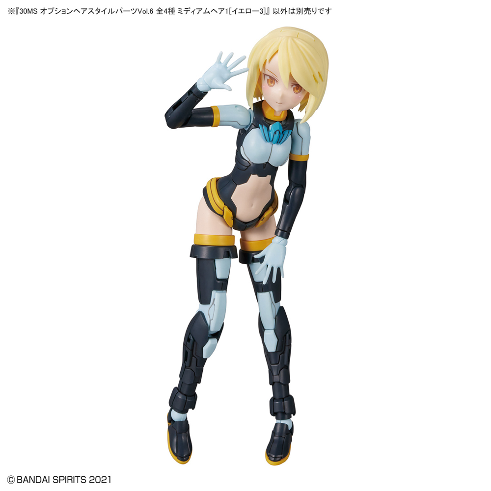 Bandai 5064223 Option Hair Style Parts Vol.6 All 4 Types 30MS