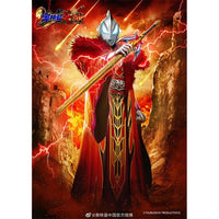 Bandai 5064236 The Armour of Legends Ultraman Geed Sun Quan Armour