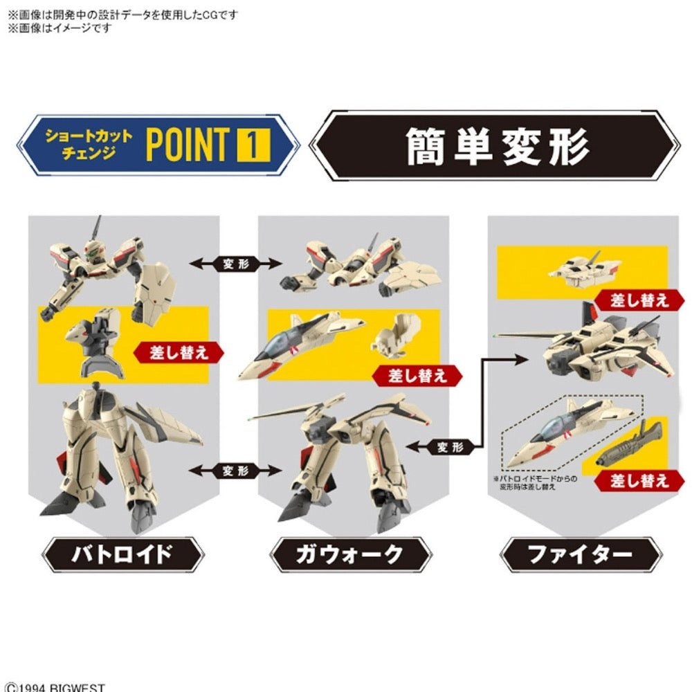 Bandai 50642581 HG 1/100 YF-19 Macross