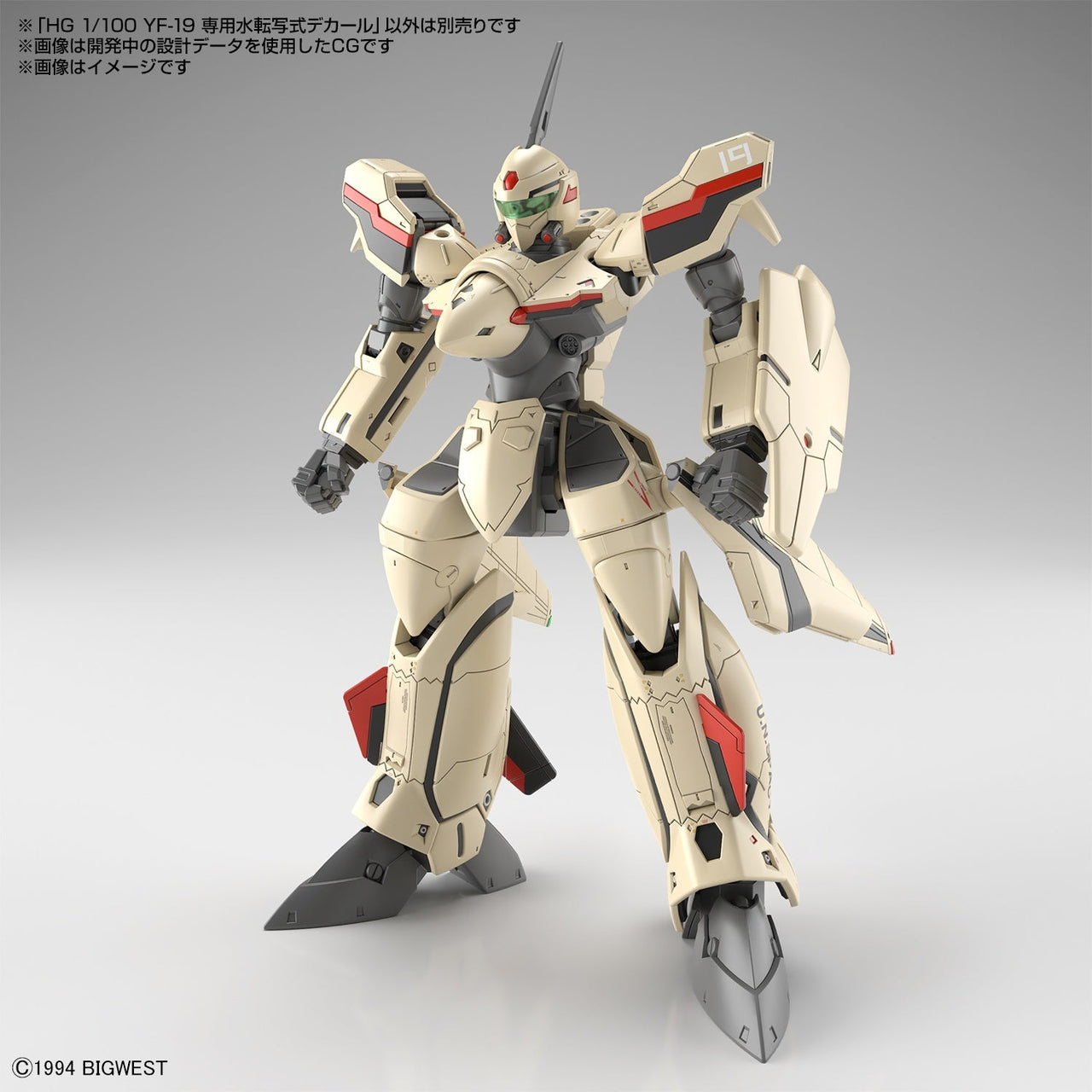 Bandai 50642591 HG 1/100 YF-19 Macross Water Decals