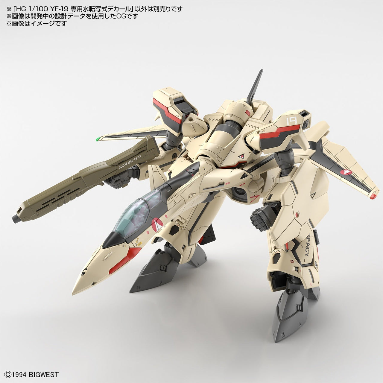 Bandai 50642591 HG 1/100 YF-19 Macross Water Decals