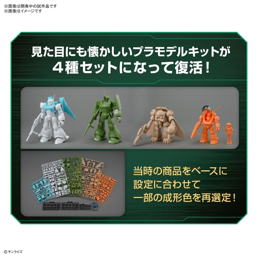 Bandai 5064260 Galactic Drifter VIFAM Set 1
