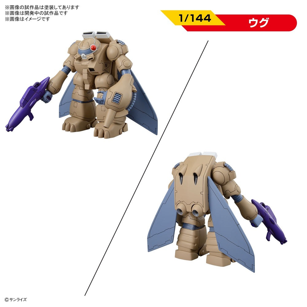 Bandai 5064260 Galactic Drifter VIFAM Set 1