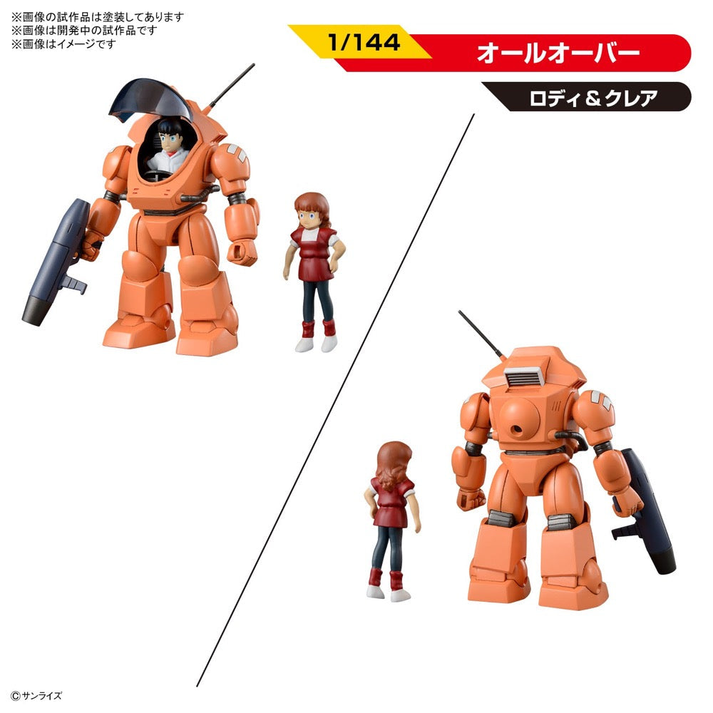 Bandai 5064260 Galactic Drifter VIFAM Set 1