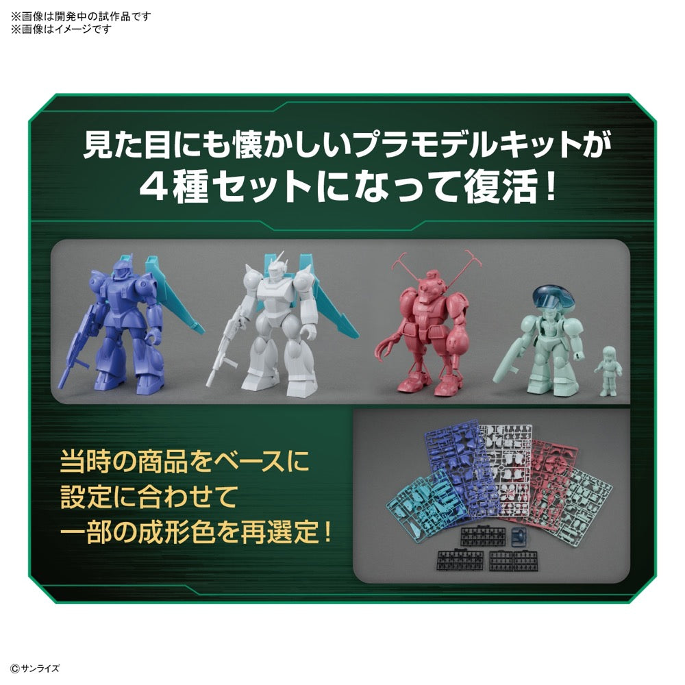 Bandai 5064261 Galactic Drifter VIFAM Set 2