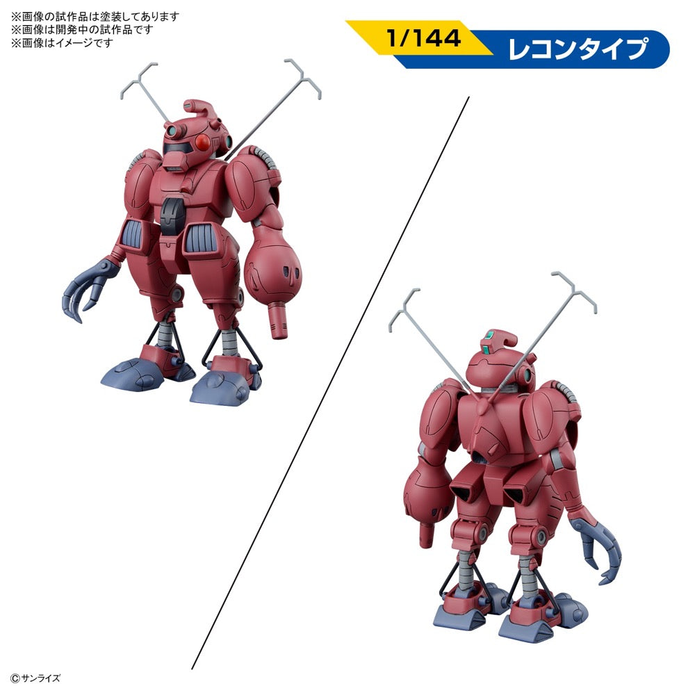 Bandai 5064261 Galactic Drifter VIFAM Set 2