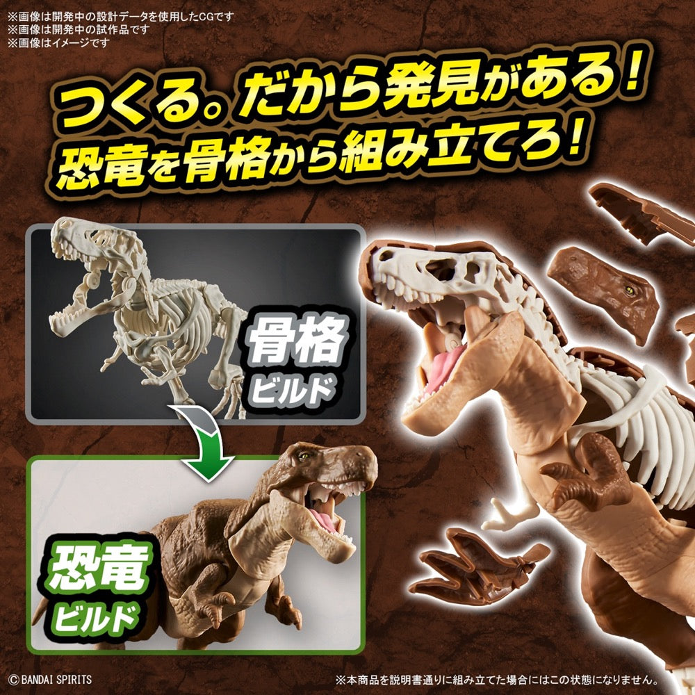 Bandai 5064262 Plannosaurus Tyrannosaurus Dinosaur